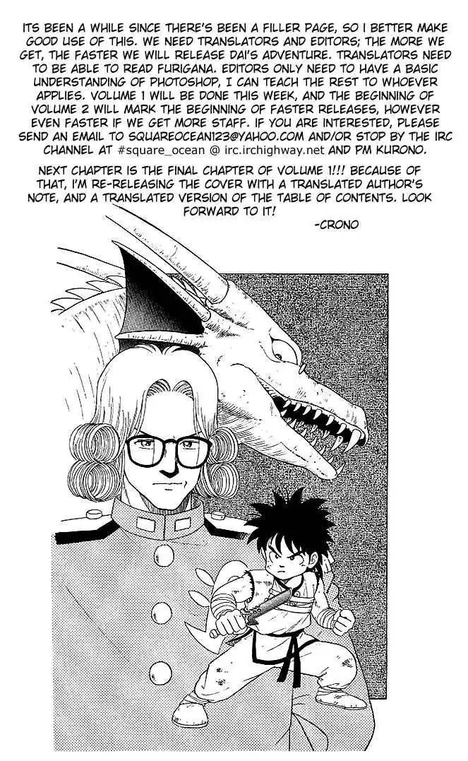 Dragon Quest: The Adventure of Dai Chapter 8 18